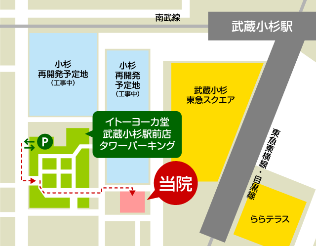 イトーヨーカ堂 武蔵小杉駅前店タワーパーキング